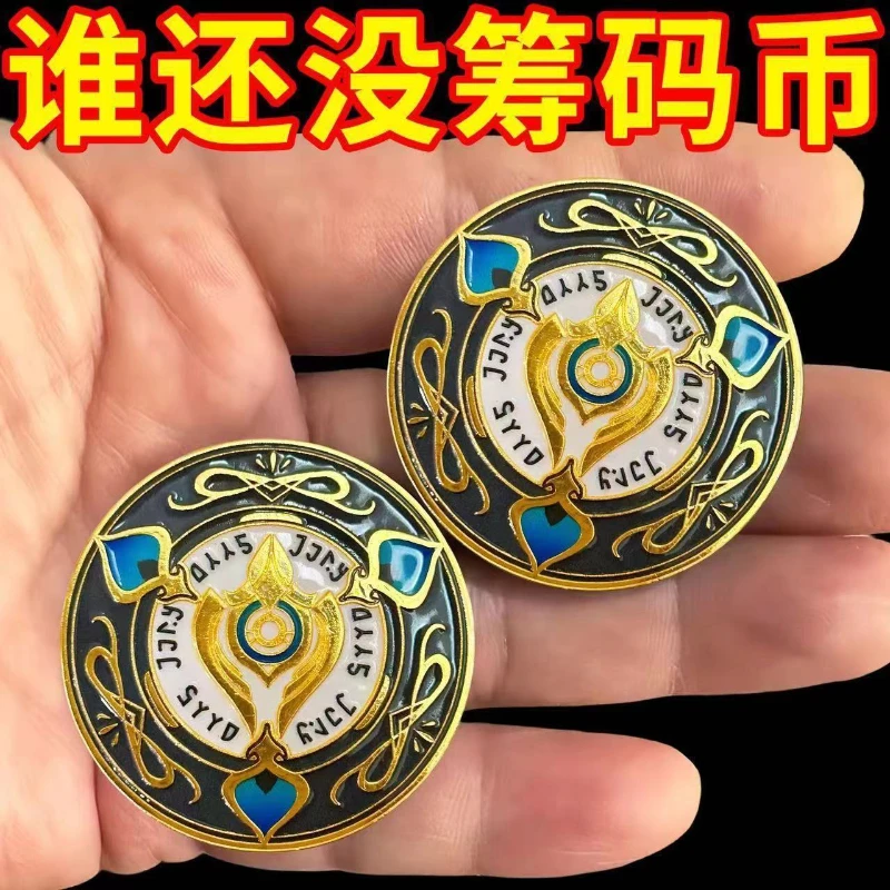 Hot Honkai:Star Rail 3D Metal  - Token Coin Mechanism 评论和价格